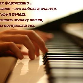 Человек как музыка либо цепляет с первых аккордов либо не цепляет никогда картинка