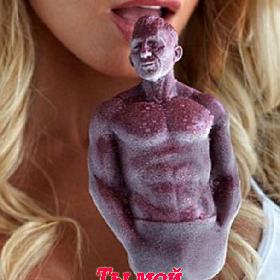 Ты мой, и ни с кем я тебя делить не собираюсь