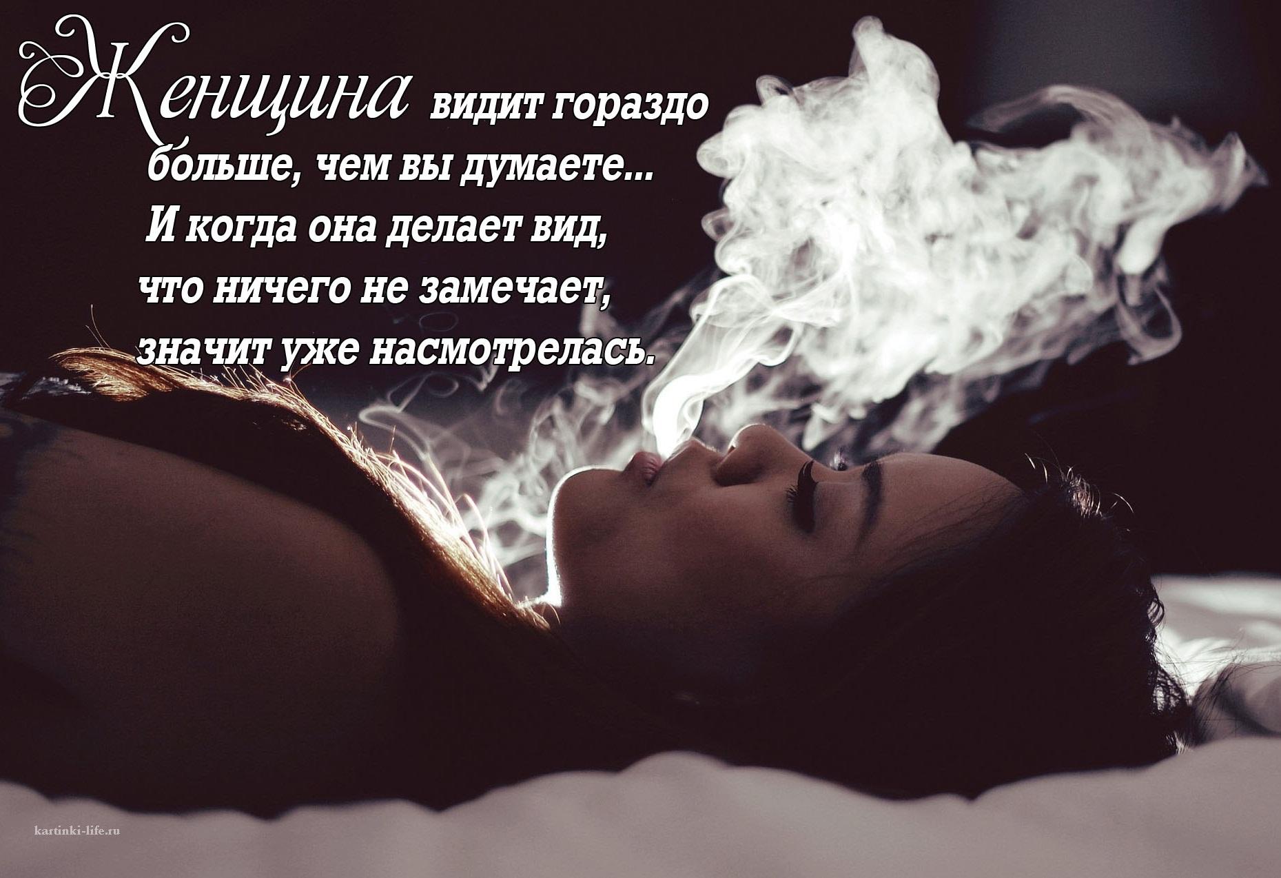 Песня я вижу дым. Девушка в дыму. Выдыхает дым. Девушки с дымом сигарет. Девушка пускает дым.
