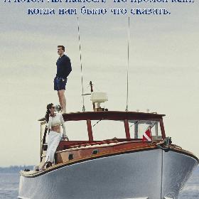 А потом мы жалеем, что промолчали, когда нам было что сказать.