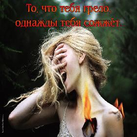 И Однажды Худший Из Вариантов Станет Единственно Верным