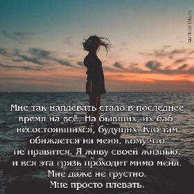 Анимированная открытка Согрей меня... собой издалека... Коснись желаньем... нежно